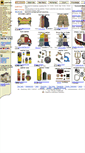 Mobile Screenshot of leatherhouse.com